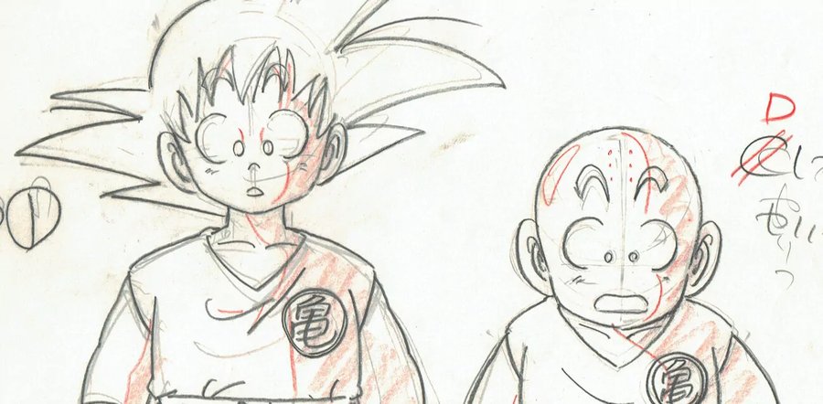 TORIYAMA Akira - DRAGON BALL Vente animation japonaise n° 8 : Les 40 ans de Dragon Ball at Galerie de la Bande Dessinee, Brussel