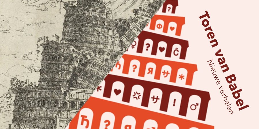 Toren van Babel – Nieuwe Verhalen at Bijbels Museum, Amsterdam