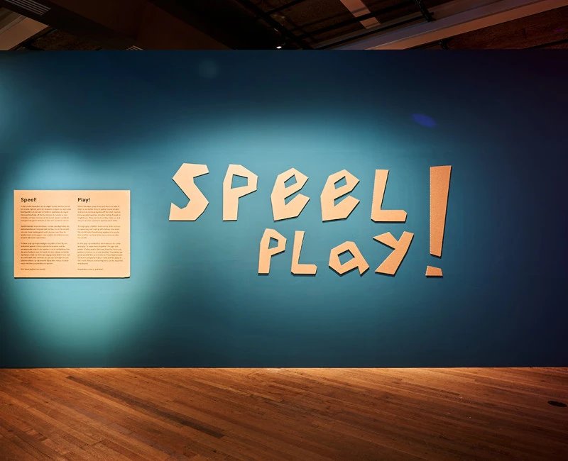 Speel! at Tropenmuseum, Amsterdam