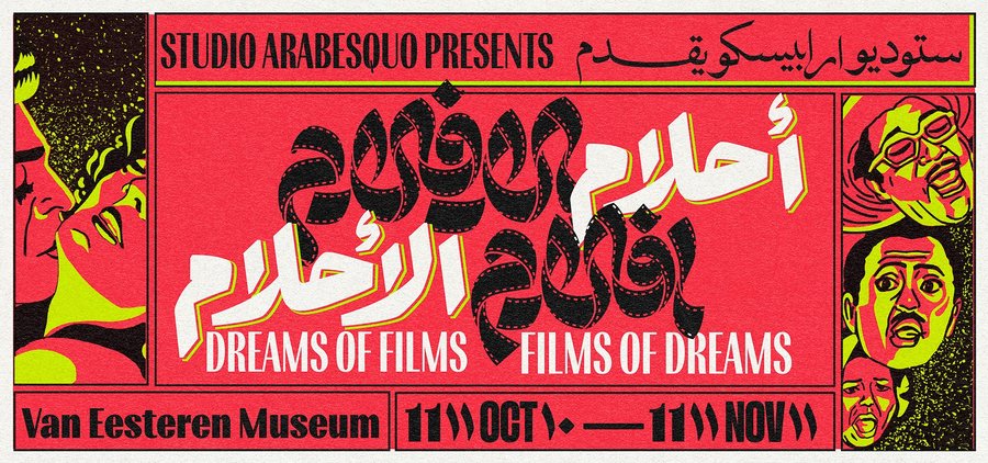 Dreams of Films - Films of Dreams at Van Eesteren Museum, Amsterdam
