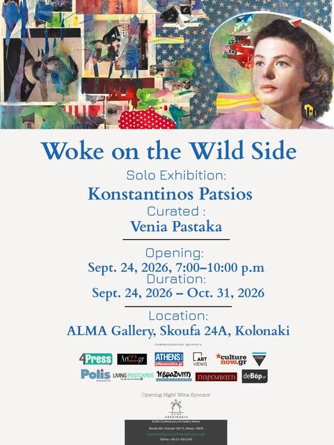 Woke on the Wild Side Solo Exhibition: Konstantinos Patsios